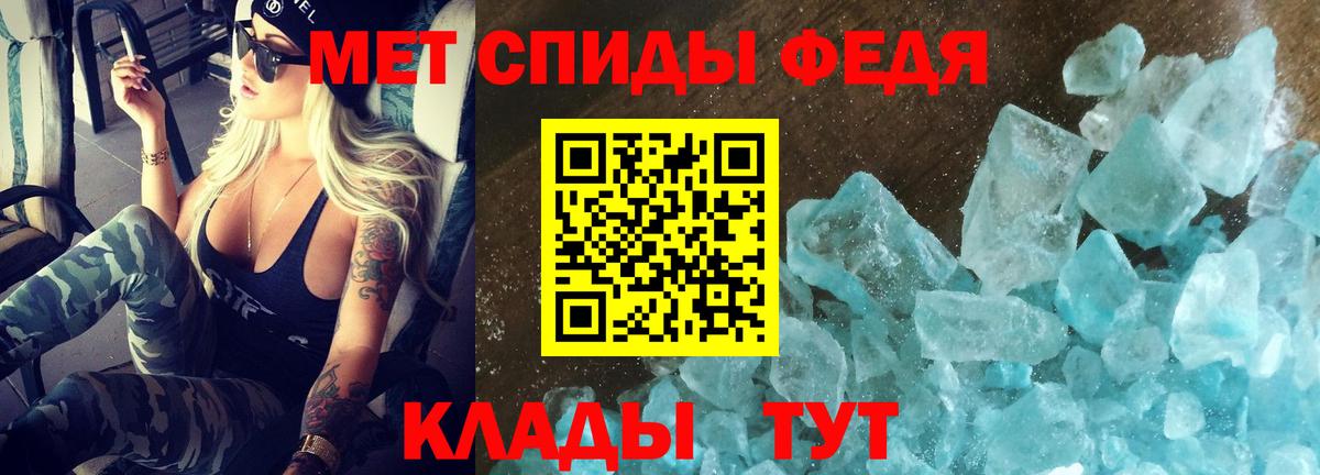 АМФЕТАМИН  Вход с VPN  Волжский  Амфетамин 98% 
