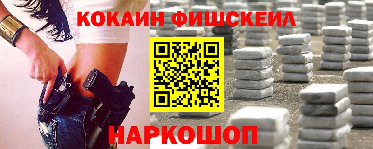 Волжский  Кокаин Боливия  Вход с VPN  КОКАИН Эквадор 