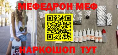 прущая мука Краснознаменск
