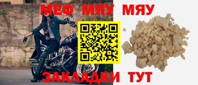 прущие крисы Краснокаменск