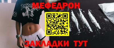 прущая мука Краснознаменск