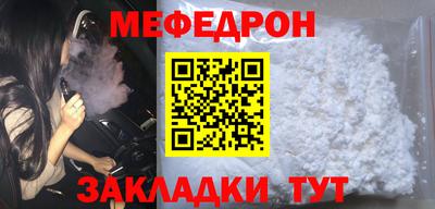 прущие крисы Краснокаменск