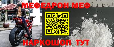 прущая мука Краснознаменск