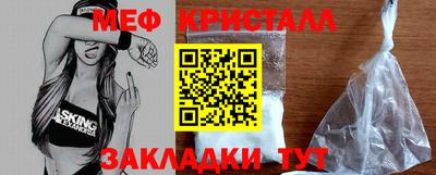 прущая мука Краснознаменск