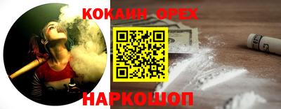 гашишное масло Кунгур