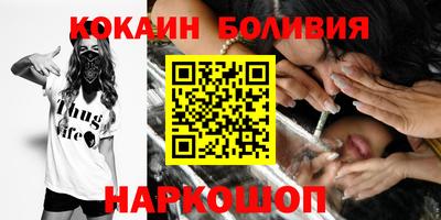 прущая мука Краснознаменск