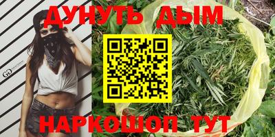 прущие крисы Краснокаменск