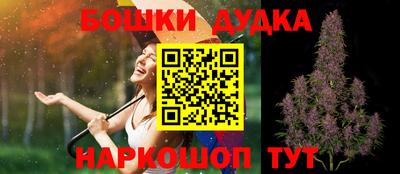прущие крисы Краснокаменск