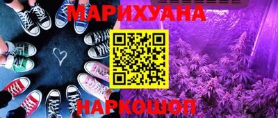 прущая мука Краснознаменск