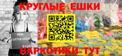 прущие крисы Краснокаменск