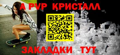 a pvp Кулебаки
