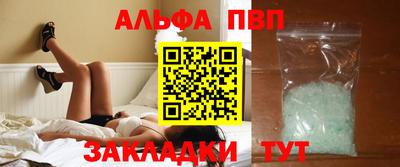 прущие крисы Краснокаменск