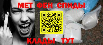 прущая мука Краснознаменск