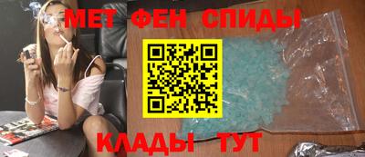 прущие крисы Краснокаменск