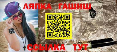 прущие крисы Краснокаменск