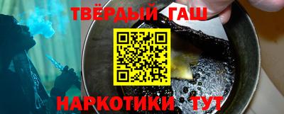 прущие крисы Краснокаменск