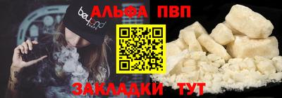 а пвп мука Краснодар