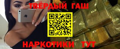 прущая мука Краснознаменск