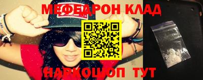 прущие крисы Краснокаменск