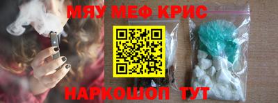 прущая мука Краснознаменск