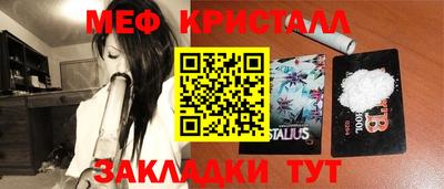 прущая мука Краснознаменск