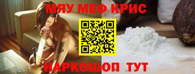 а пвп мука Краснодар