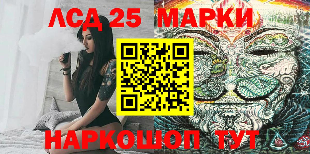 Марки NBOMe 1,5мг  Вход с VPN  Марки NBOMe 1,5мг  где продают   Волжский 