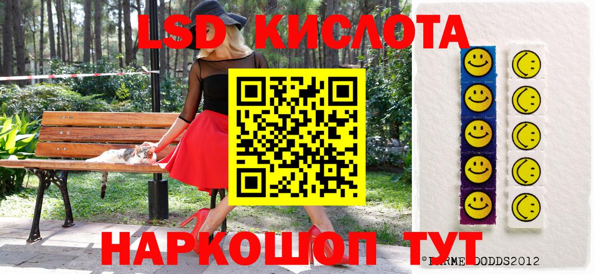 Марки 25I-NBOMe 1500мкг Волжский