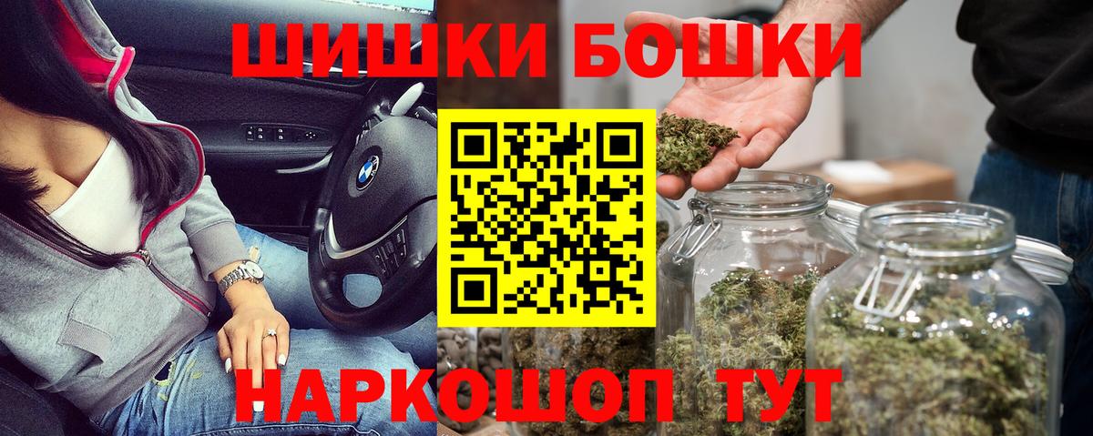Бошки Шишки OG Kush  Вход с VPN  Бошки марихуана LSD WEED  Волжский  Каннабис SATIVA & INDICA 